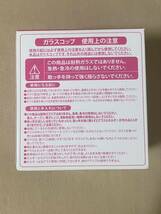 未使用未開封●ミスド×カルピス ポン・デ・ライオン変わるんグラス＆マドラー2014 ピンク ミスタードーナツ コップ 非売品 コラボ _画像5