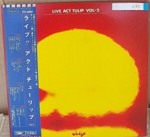 ☆USED チューリップ Vol.2 「ライブ!!アクト」 レコード LP 帯付 2枚組☆