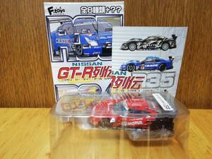 エフトイズ f-toys NISSAN GT-R列伝 #S2 2013年 MOTUL AUTECH T-CAR　シークレット GTR ニッサン　ブリスター未開封