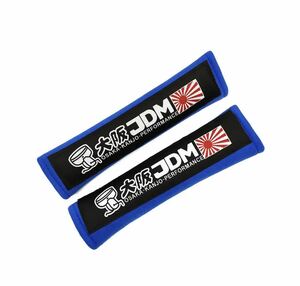 ★送料無料★大阪JDM★シビック★USDM★シートベルトカバー★青★布製★新品★