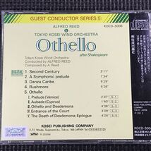 「オセロ」 A・リード指揮 東京佼成ウインドオーケストラ　CD　佼成出版社_画像2