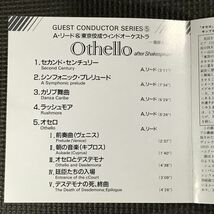 「オセロ」 A・リード指揮 東京佼成ウインドオーケストラ　CD　佼成出版社_画像4