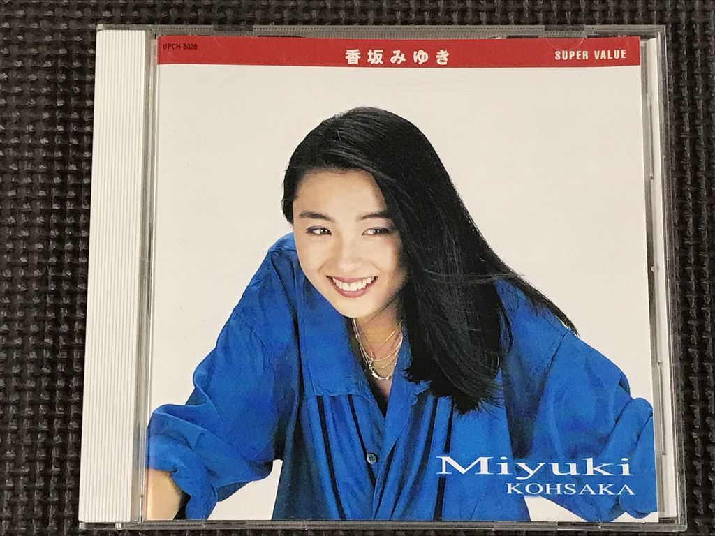 Yahoo!オークション -「香坂みゆき」(CD) の落札相場・落札価格 Yahoo!オークション -「香坂みゆき」(CD) の落札相場・落札価格