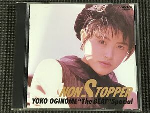 荻野目洋子　ノン・ストッパー　NON-STOPPER　