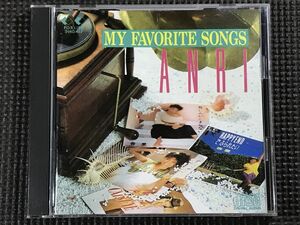 杏里 MY FAVORITE SONGS　マイ・フェイバリット・ソングス　39KD-157 3900円盤 ゴールドCD