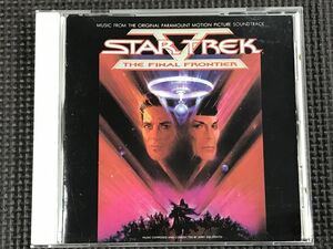 スタートレック5 新たなる未知へ　オリジナル・サウンドトラック CD Star Trek V: The Final Frontier 1989