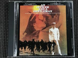 愛と青春の旅だち　オリジナル・サウンドトラック　Original Soundtrack from AN OFFICER AND A GENTLEMAN　CD