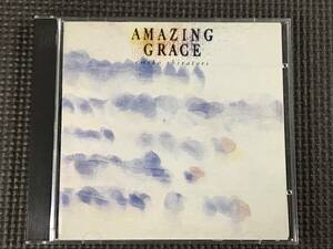 白鳥英美子　アメイジング・グレース AMAZING GRACE　CD　