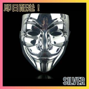 a noni trout gai fork mask mask cosplay white Event party white Halloween birthday goods You moa good-looking ⑤
