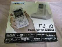 鶯】　オリンパス　ラジオサーバーポケット PJ-10　OLYMPUS ICレコーダー機能付ラジオ録音機　中古美品_画像2