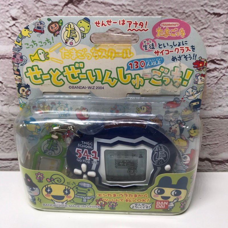 ヤフオク! -「たまごっちスクールせーとぜーいんしゅーごっち