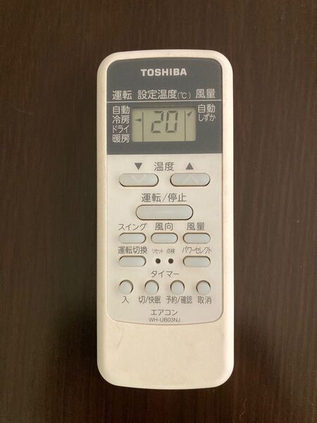 東芝エアコンリモコンWH-UB03NJ