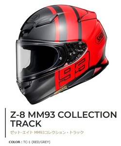 送料無料　SHOEI　Z-8　Z8　MM93　COLLECTION　TRACK　TC-1(RED/GREY)　XLサイズ　61cm／62cm　新品　ショウエイ