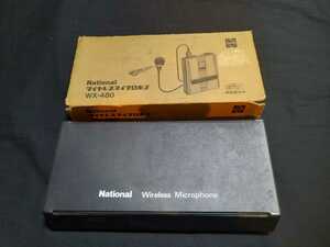  Showa Retro National wireless microphone ro ho n microphone WX-480 electrification only has confirmed therefore Junk 