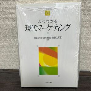 大学で必要とされる教材がある方、是非、ご検討お願い致します。