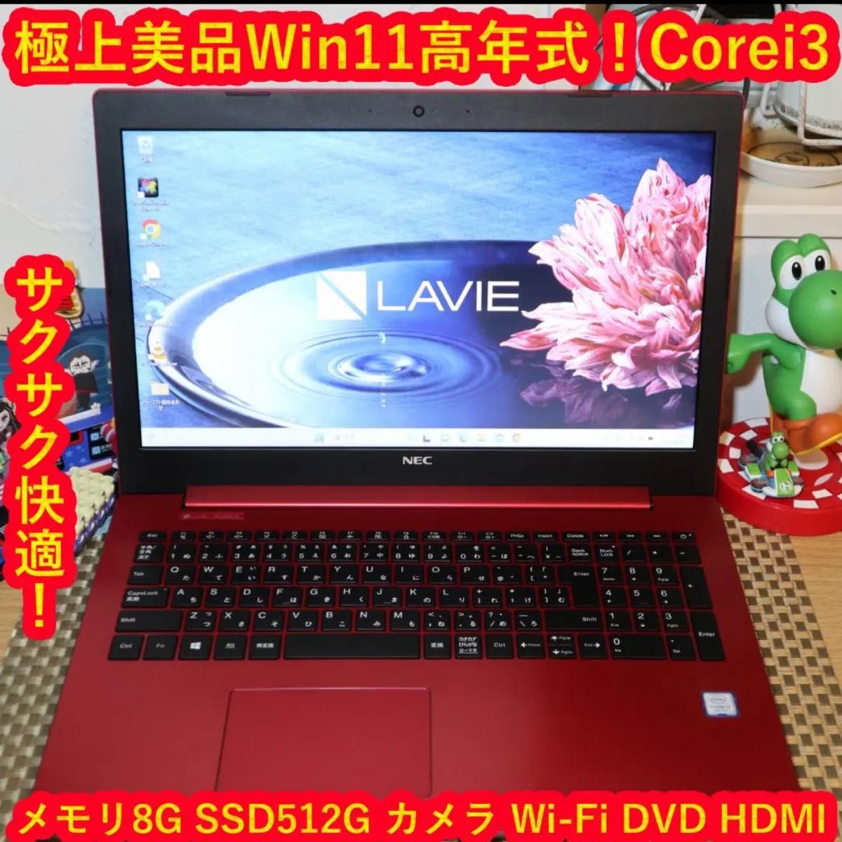 Win11超美品 高年式 Corei3&新品SSD/メ8G/DVD/無線/カメラ|PayPayフリマ