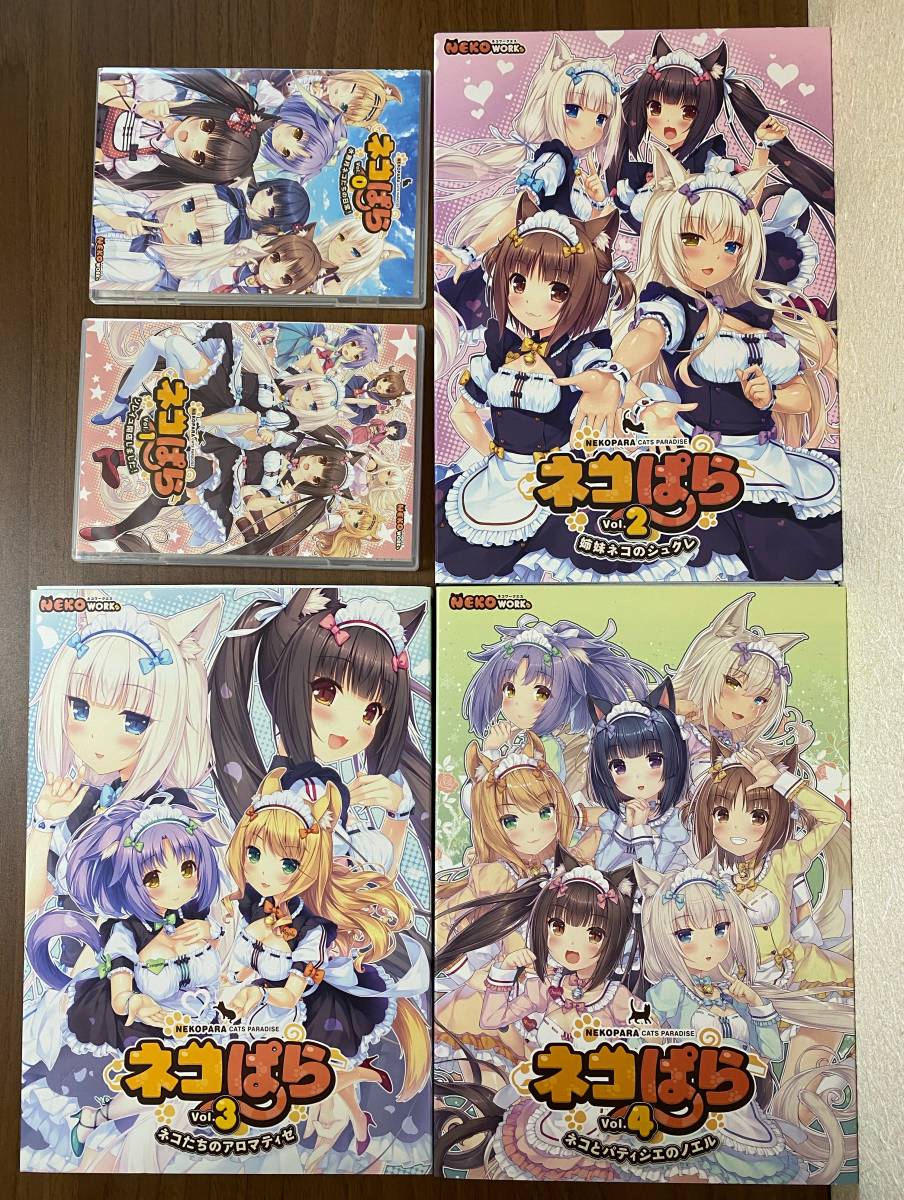 激レア】ネコぱら vol.0〜4 extra さより NEKO WORKs - DVD/ブルーレイ