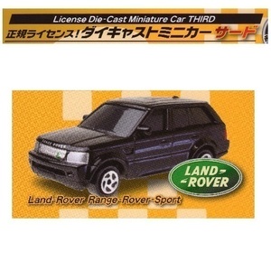正規ライセンス！ダイキャストミニカー サード 「Land-Rover Range‐Rover‐Sport」／ エール