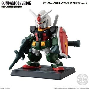 FW GUNDAM CONVERGE ♯OPERATION JABURO 「ガンダム(OPERATION JABURO Ver.)」 ／ バンダイ