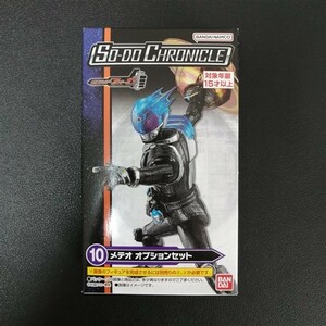 SO-DO CHRONICLE 仮面ライダーフォーゼ 「メテオオプションセット」 ／ バンダイ