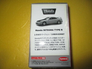 即決有Ж京商1/64Ж限定 ときめきバージョンЖホンダ&Honda INTEGRA TYPE R ときめきバージョン/CARBON BONNET インテグラ タイプR