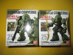 FWガンダムコンバージ UC スペシャルセレクション CONVERGEЖ256 ギラ・ドーガ(袖付きVer.) 257 ゲルググ（袖付きVer.）2種計2個