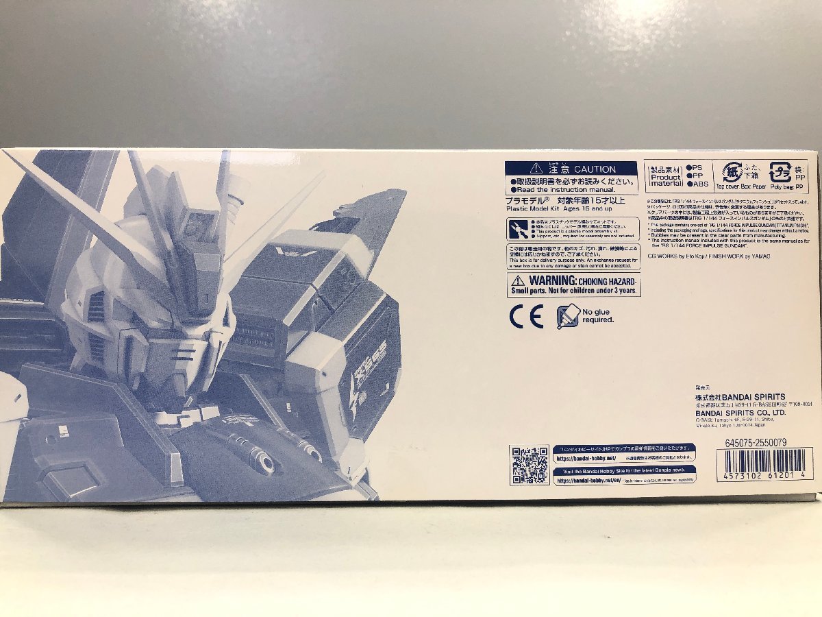 ◇未組立 RG 1/144 フォースインパルスガンダム[チタニウム