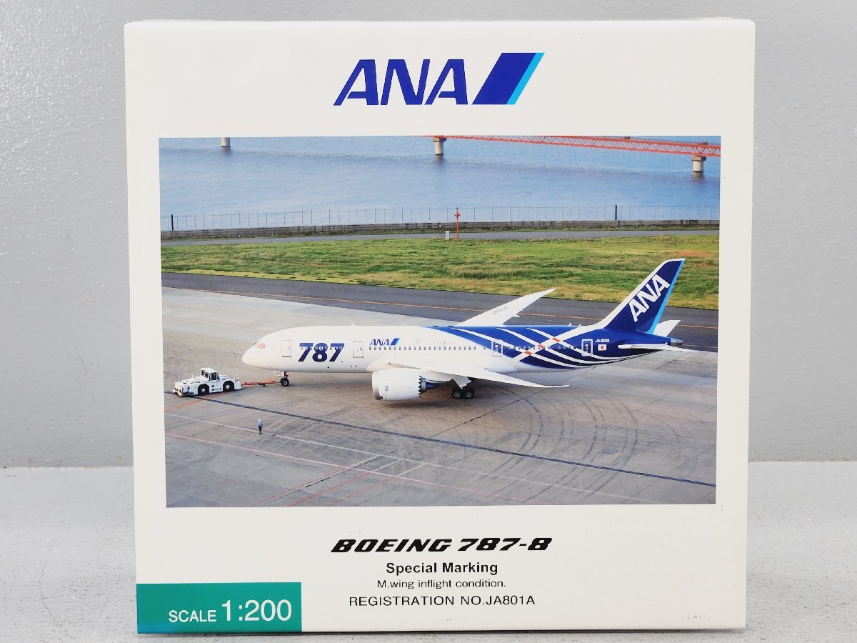 Yahoo!オークション -「1/200 ana 787」の落札相場・落札価格