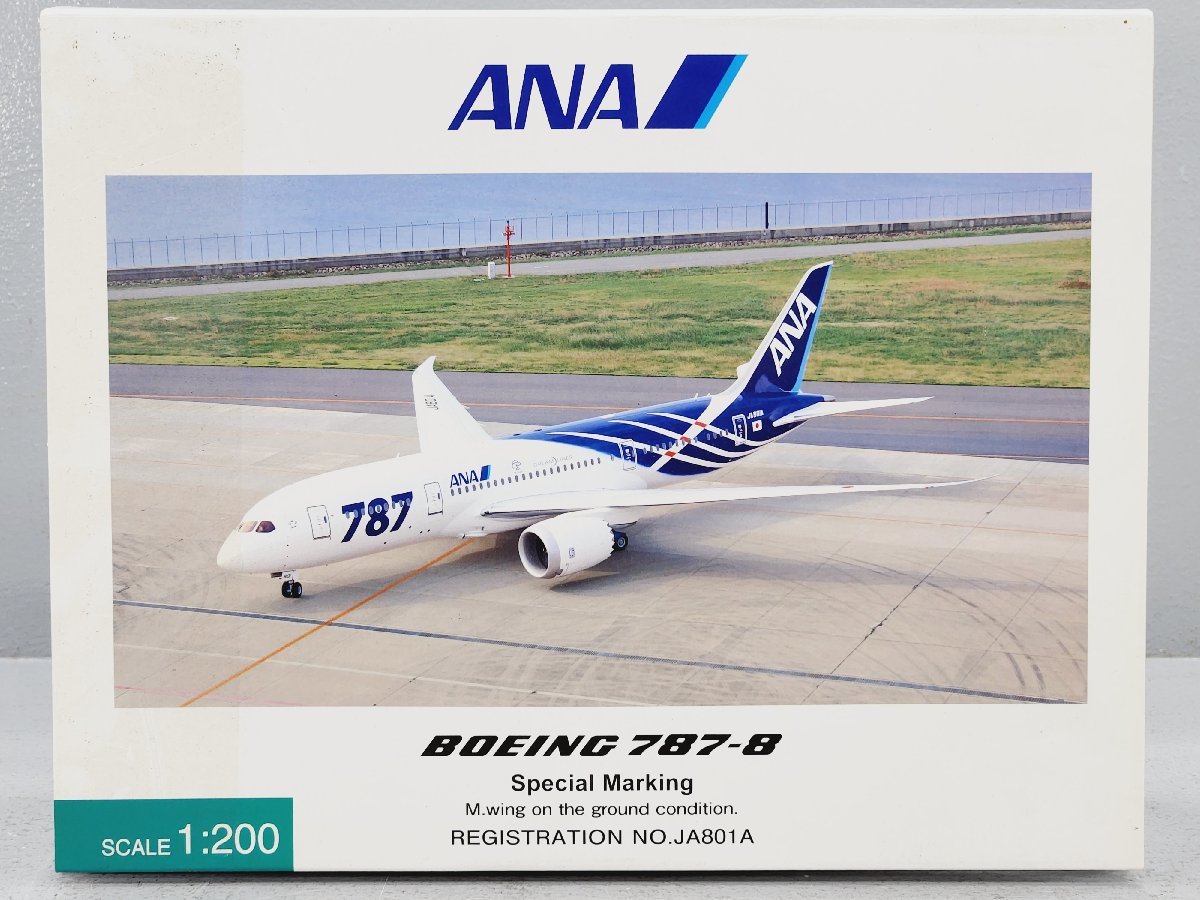 Yahoo!オークション -「1/200 ana 787」の落札相場・落札価格