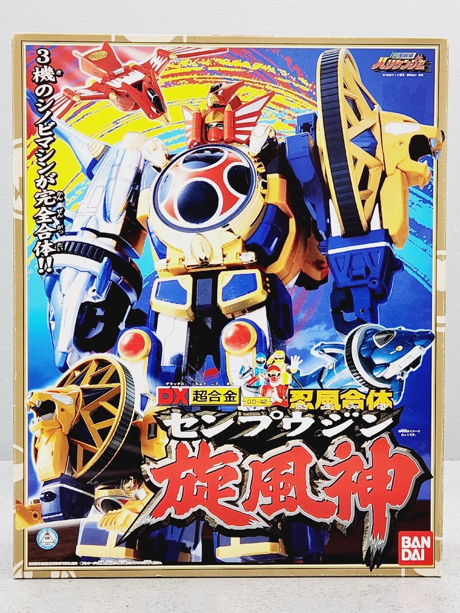 ヤフオク! -「dx 旋風神」(忍風戦隊ハリケンジャー) (戦隊シリーズ)の