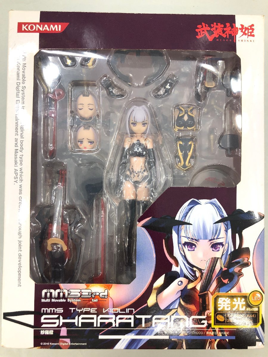 ヤフオク! -「武装神姫 紗羅檀」の落札相場・落札価格