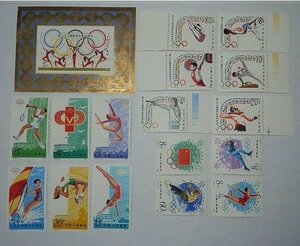 各種オリンピック 未使用 中国切手 レターパックライト可 0809V7G