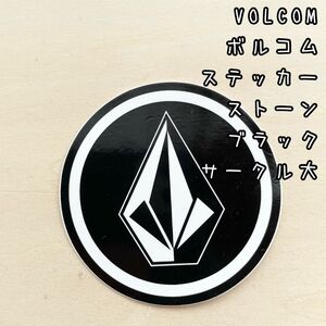 VOLCOM　ボルコム　ストーン　ステッカー　ブラックサークル大　1枚