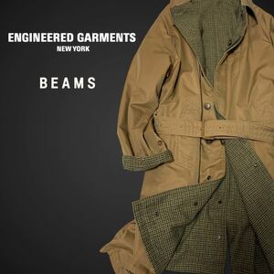 USA製 ENGINEERED GARMENTS × BEAMS PLUS 別注 BALMIZON COAT 名作 リバーシブルオーバーコート ベルテッド ステンカラーコート M