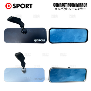 D-SPORTti- sport compact room mirror ( silver / blue lens ) Copen LA400K 14/6~ (87820-A241