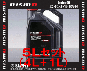 NISMO ニスモ エンジンオイル 10W60 RB26DETT 5L (4L + 1L) 5リッター (KL101-RN634/KL101-RN631