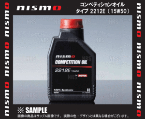 NISMO ニスモ コンペティションオイル タイプ 2212E (15W50) 1L 1リッター (KL150-RS551
