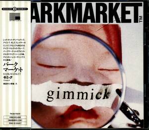 BARKMARKET★Gimmick [バークマーケット,Dave Sardy,デヴィッド サーディ]