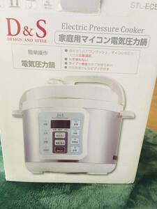 D&S　家庭用マイコン電気圧力鍋　STL-EC50