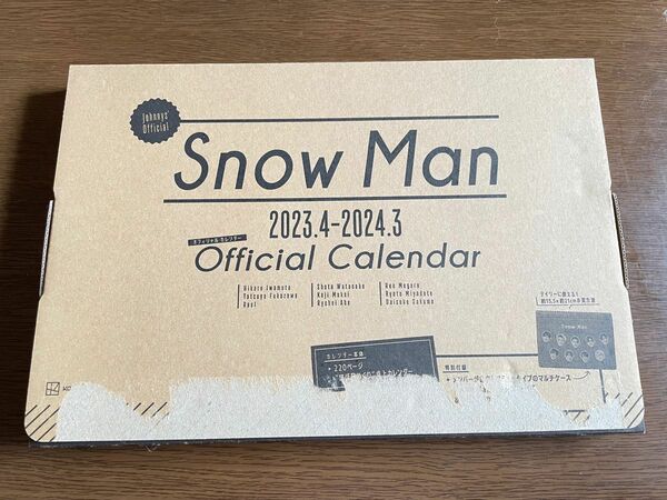 SnowMan 公式カレンダー 2023.4ー2023.3