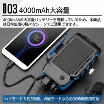 進化版　自転車 LEDライト 4000mAH充電電池付き　スマホホルダーLED自転車ライト USB充電式 550ルーメン 3モード_画像8