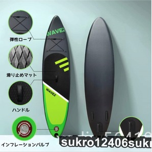 SUPボード サップボード 290CM耐荷重量160kg 耐久性スタンドアップパドルボード 安定性 超軽量 滑り止め 初心者 サーフィンの画像6