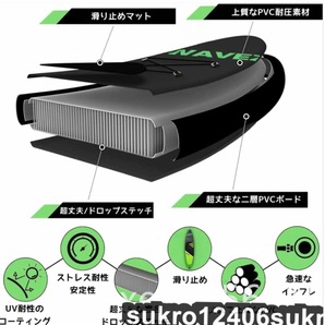 SUPボード サップボード 290CM耐荷重量160kg 耐久性スタンドアップパドルボード 安定性 超軽量 滑り止め 初心者 サーフィンの画像5