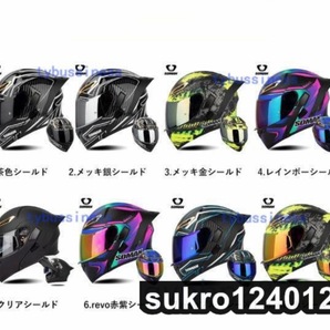 人気Helmet フリップアップ フルフェイスヘルメットインナーバイザー付 UVカッ ト システムヘルメット14色 S-XXLサイズ選択可の画像6