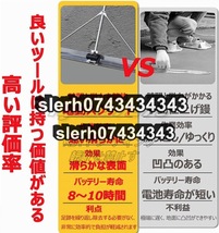 コンクリート 仕上げツール 電動スクリード 土間高周波振動 ステンレス鋼 金コテ作業 建設機械 均し機械 60W フィルムなし 2m_画像4