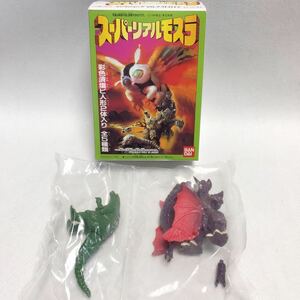  Bandai super настоящий Mothra Godzilla Junior VS Destroyer 