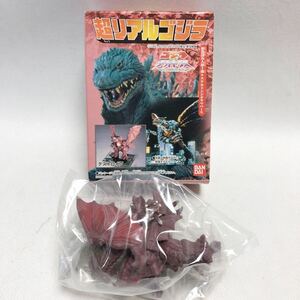  Bandai супер настоящий Godzilla Destroyer фигурка 