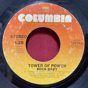 ◆USorg7”s!◆TOWER OF POWER◆ROCK BABY◆