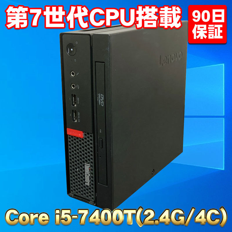 CPU☆Core i5-7400☆ | JChere雅虎拍卖代购