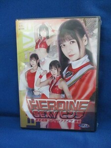 GF005 new goods DVD HEROINE SEXY clothespin .. Squadron Brave five after compilation /ZEPE-43. Picture z/ free shipping 